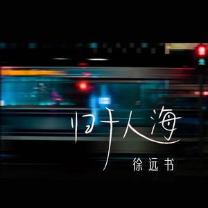 很鲁鲁在线视频
